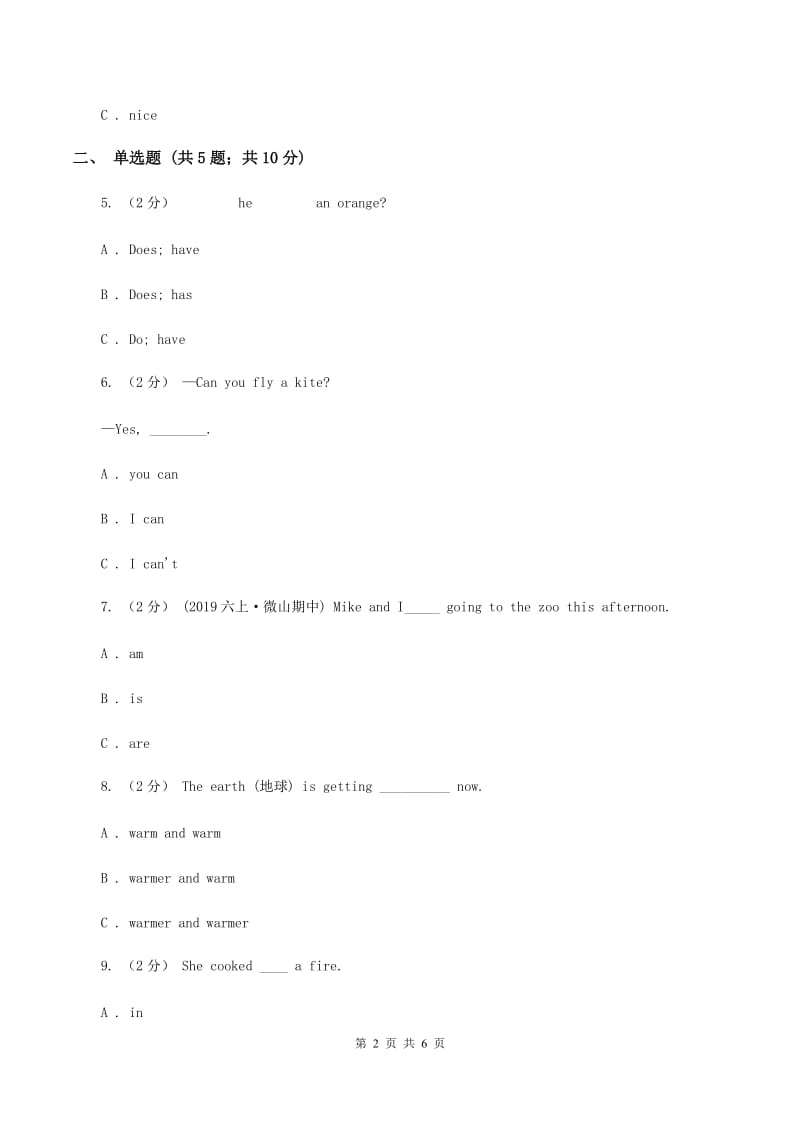 牛津上海版（深圳用）2019-2020学年小学英语五年级上册Unit 5同步练习（1）C卷_第2页