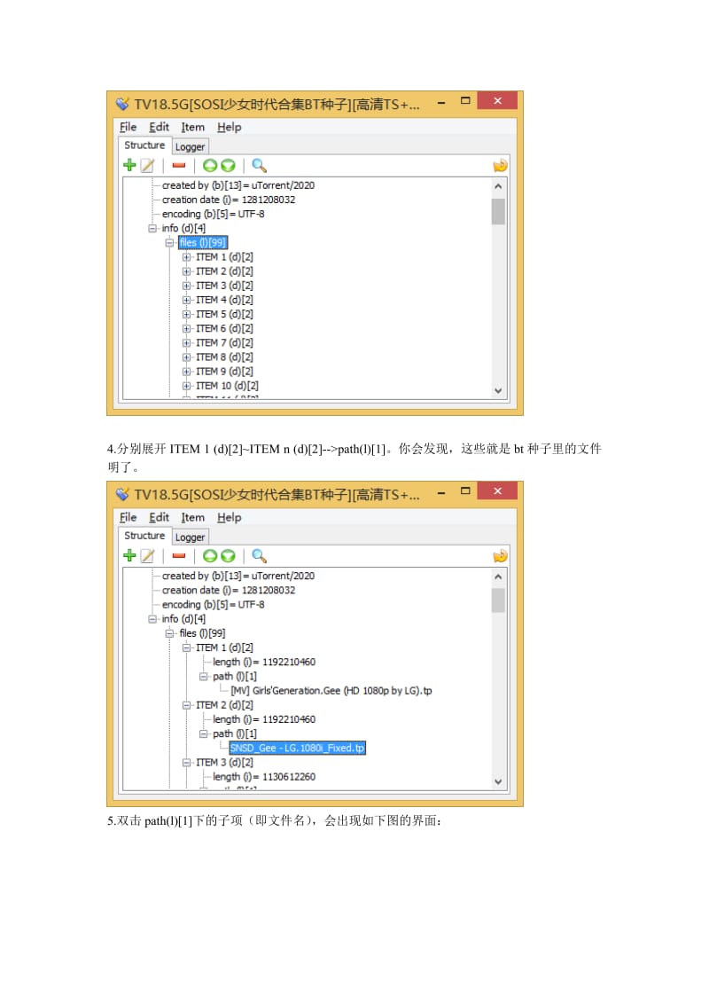 百度云“离线文件因含有违规内容被系统屏蔽无法下载”的解决办法_第3页