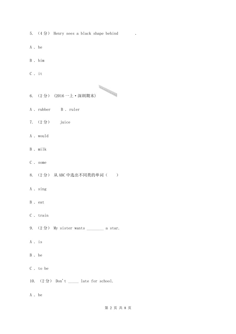 牛津上海版（深圳用）小学英语六年级上册Module 1 Unit 1 同步练习（2）D卷_第2页