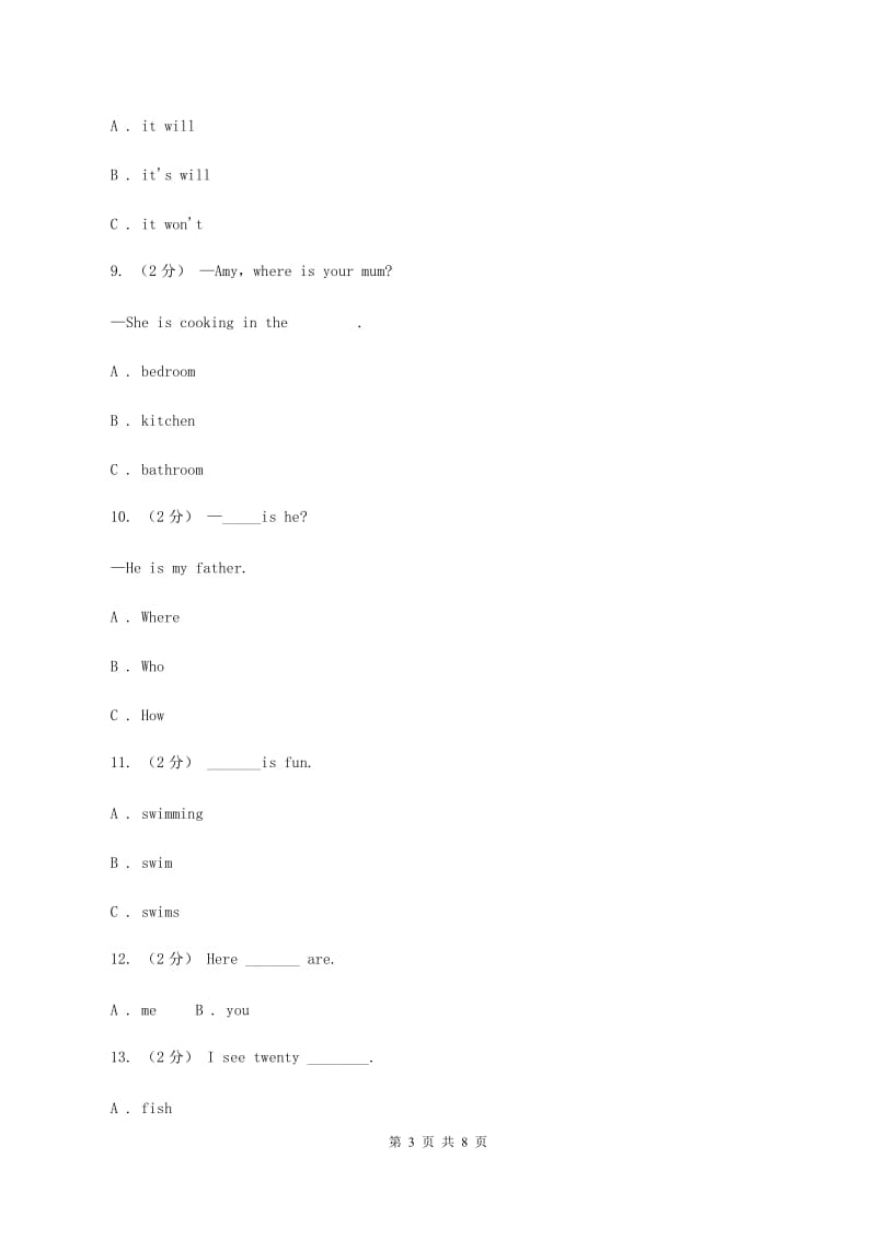 闽教版2019-2020学年度小学英语三年级上学期期末测试C卷_第3页