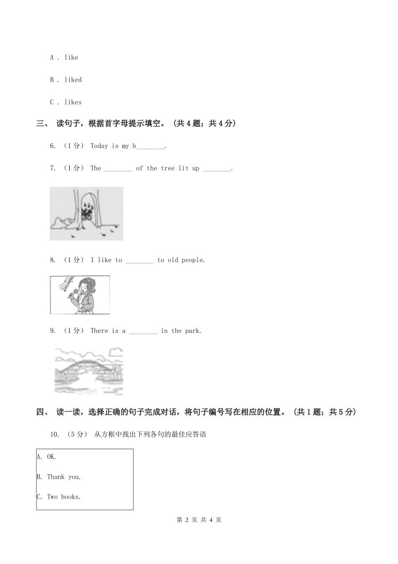 部编版2019-2020学年四年级英语(上册)期中综合练习D卷_第2页