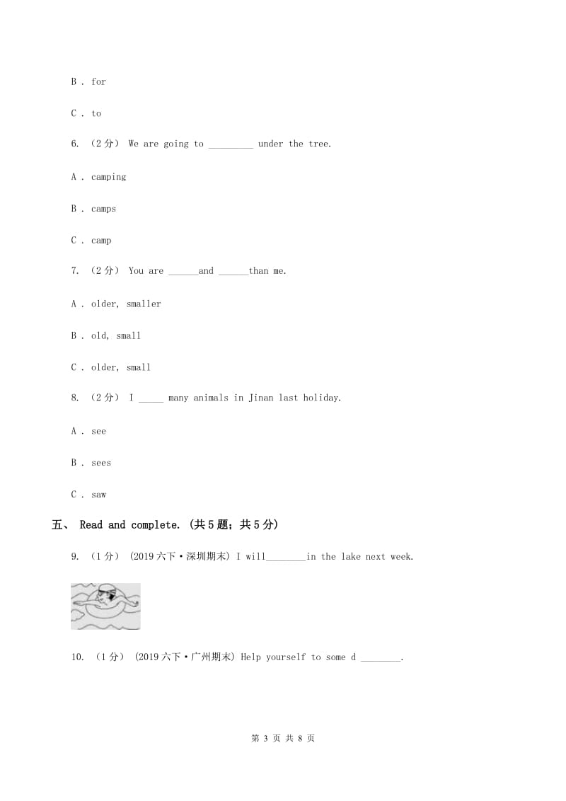 北京版小学英语六年级下册Unit 4单元测试（不含音频）C卷_第3页