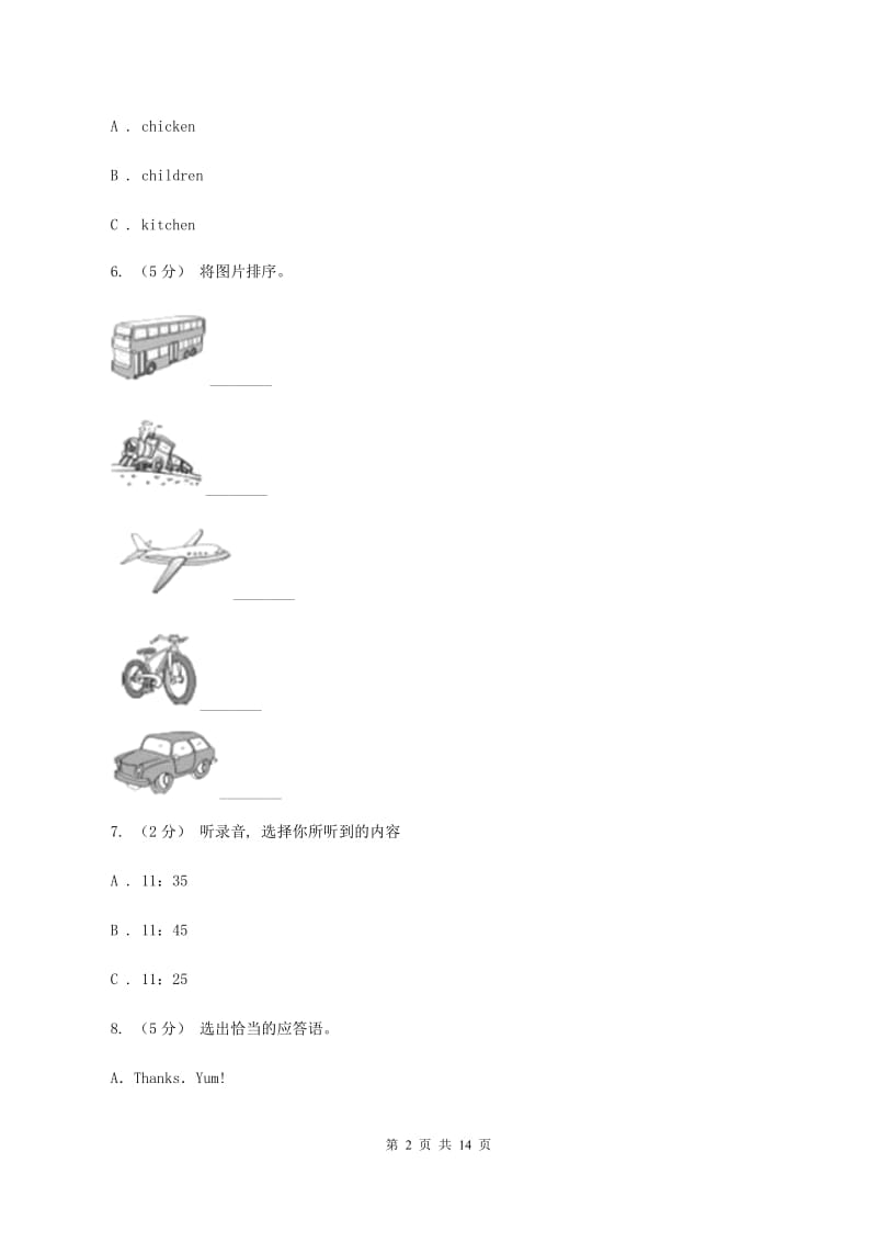 人教版(PEP)2019-2020学年小学英语五年级上学期期末学业质量监测试卷（无听力）D卷_第2页