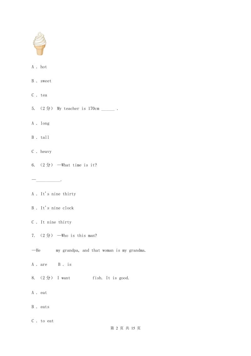 鄂教版小学2020年六年级英语毕业升初中模拟试题（七）C卷_第2页