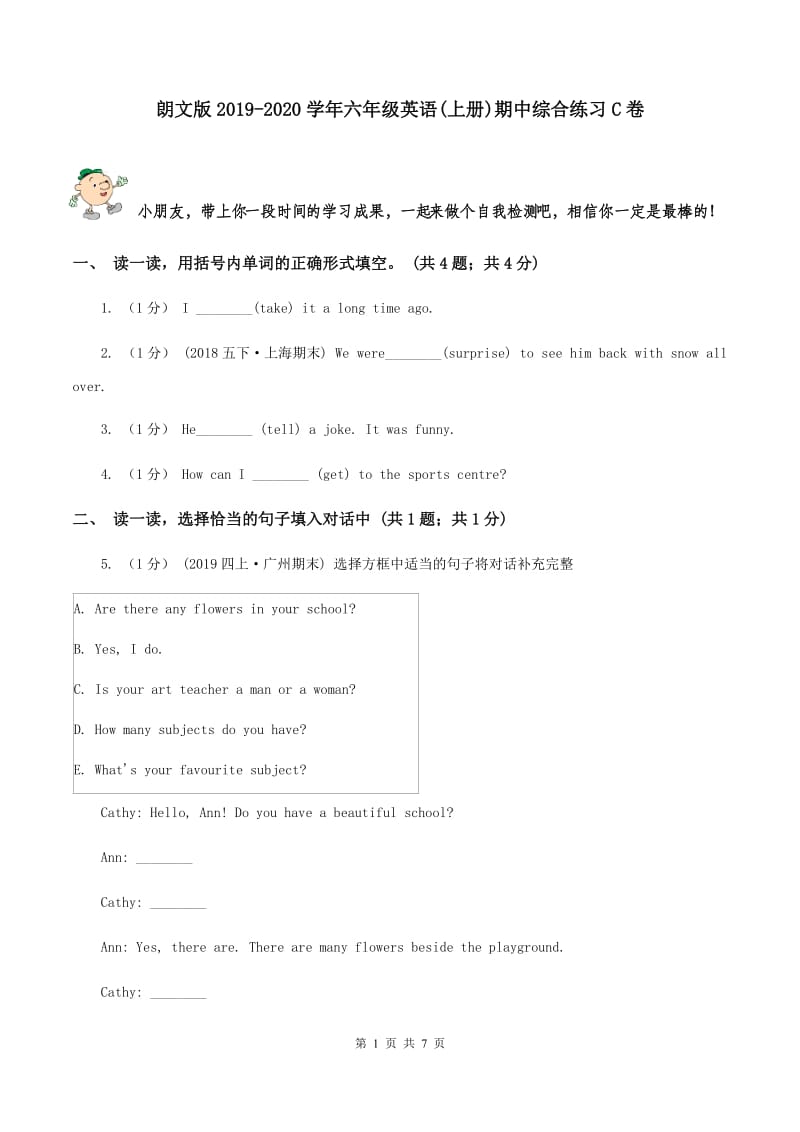 朗文版2019-2020学年六年级英语(上册)期中综合练习C卷_第1页