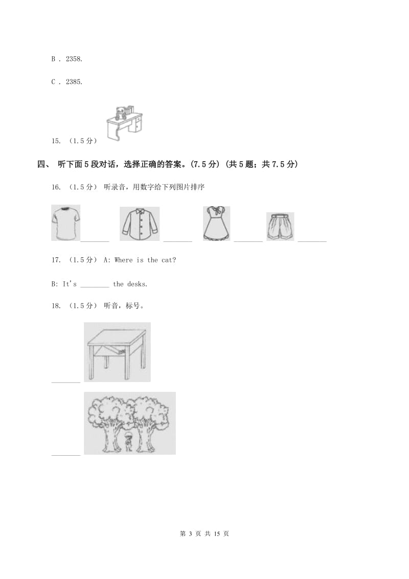 牛津版2020年小学六年级下学期英语升学考试试卷（无听力材料） D卷_第3页