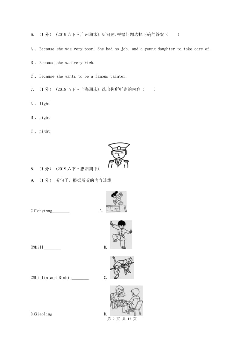 新版小学英语五年级上册期末统考卷（无听力材料）B卷_第2页