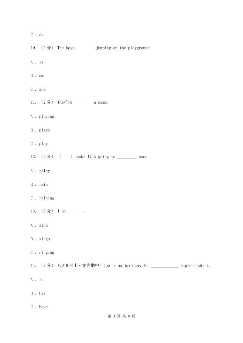 人教版(新起点)备考2020年小升初英语专题复习（语法专练）：现在进行时C卷_第3页