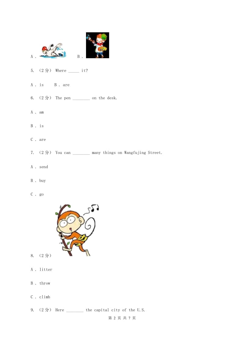 牛津上海版（深圳用）英语三年级下册Module 3My colourful life Unit 7 Hobbies同步测试（一）B卷_第2页