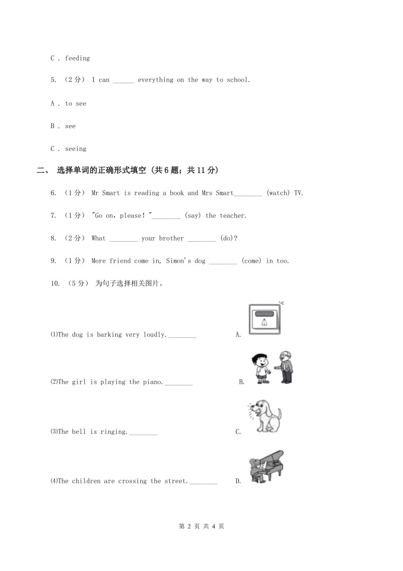 (新起点)英语六年级下册Module 5 Unit 1 He is playing the suona, but the phone rings 同步检测D卷_第2页