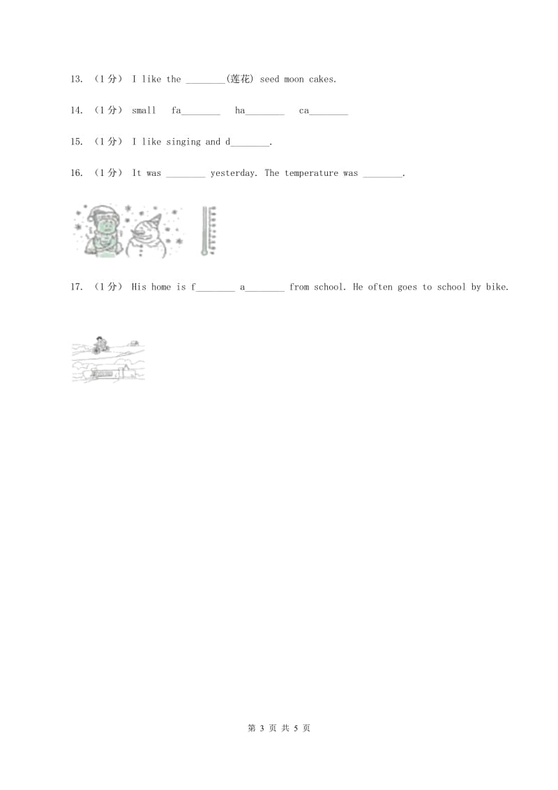 闽教版（三年级起点）小学英语六年级上册Unit 2 Part B同步练习1C卷_第3页