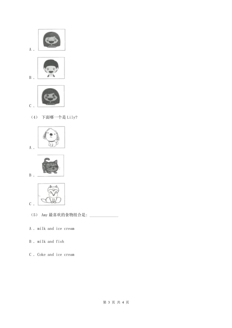 接力版（三起点）2019-2020学年小学英语四年级下册Lesson 6 What is it doing_ 第一课时习题B卷_第3页