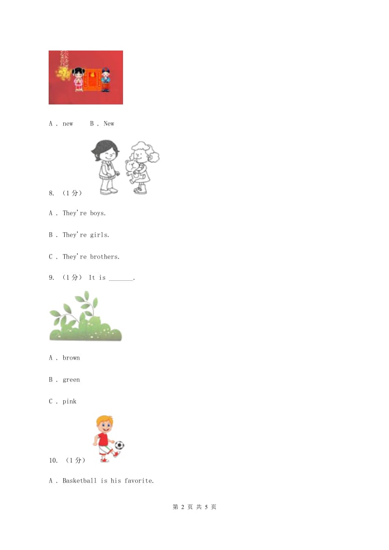 新人教版小学2019-2020学年小学英语三年级上学期期末试卷B卷_第2页