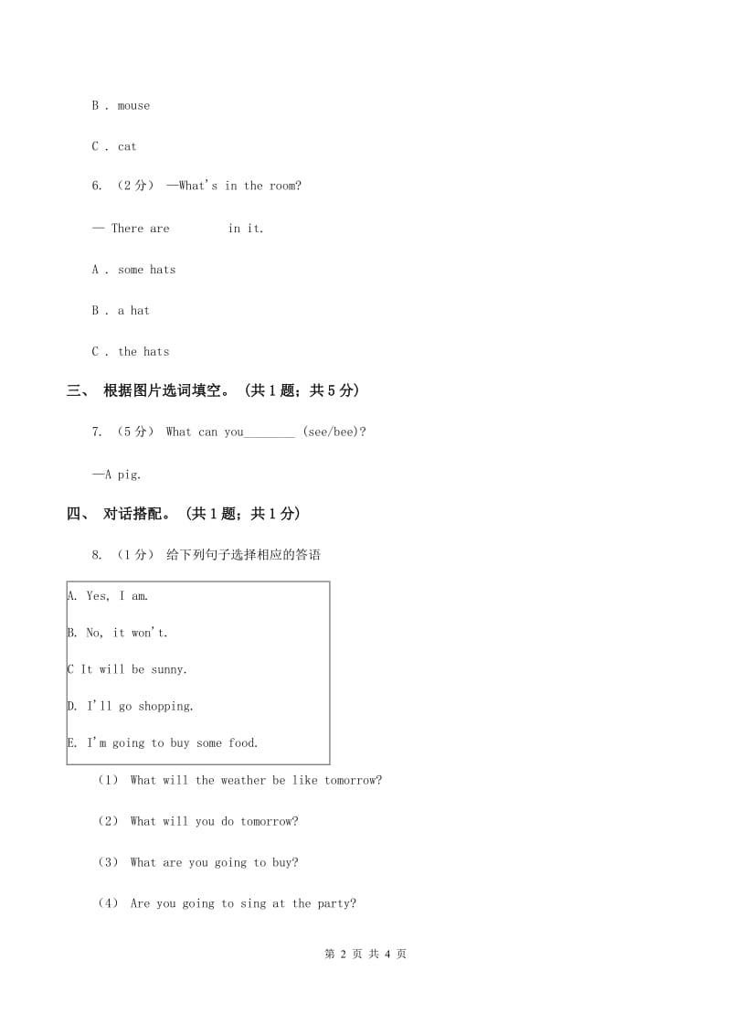 闽教版（三年级起点）小学英语六年级上册Unit 3 Part B同步练习2C卷_第2页