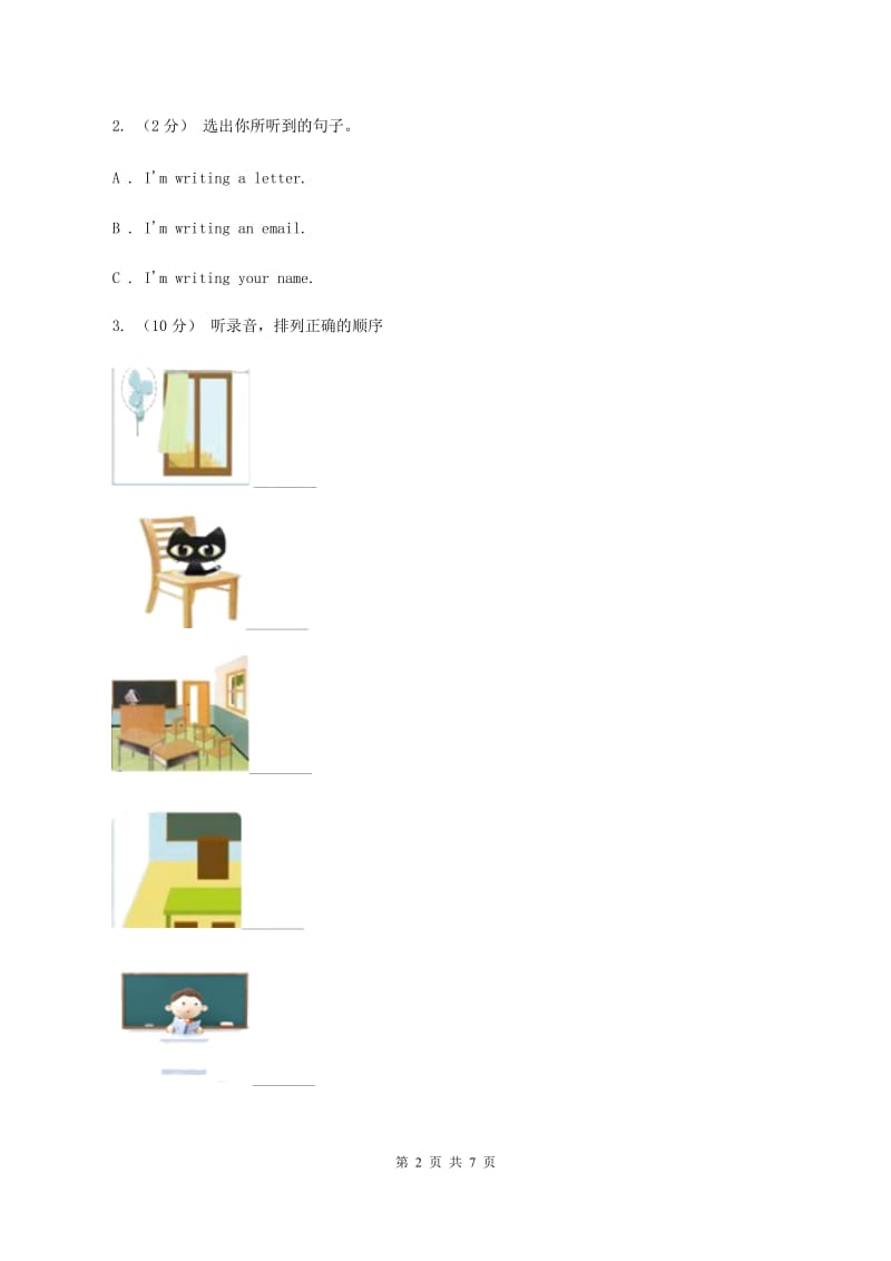 牛津上海版（试用本）2019-2020学年小学英语一年级上册Module 4 The natural world Unit 1 On the farm Period 2C卷_第2页