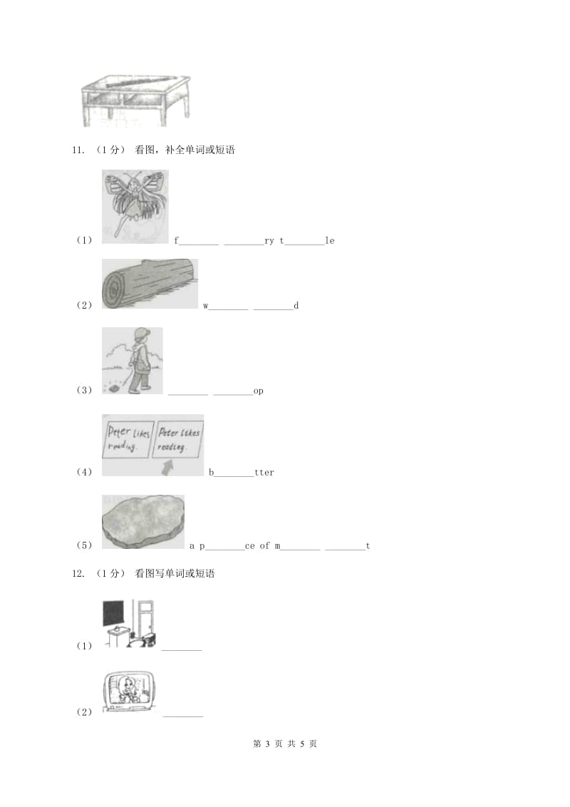 闽教版（三年级起点）小学英语四年级上册Unit 8 Part B 同步练习3C卷_第3页