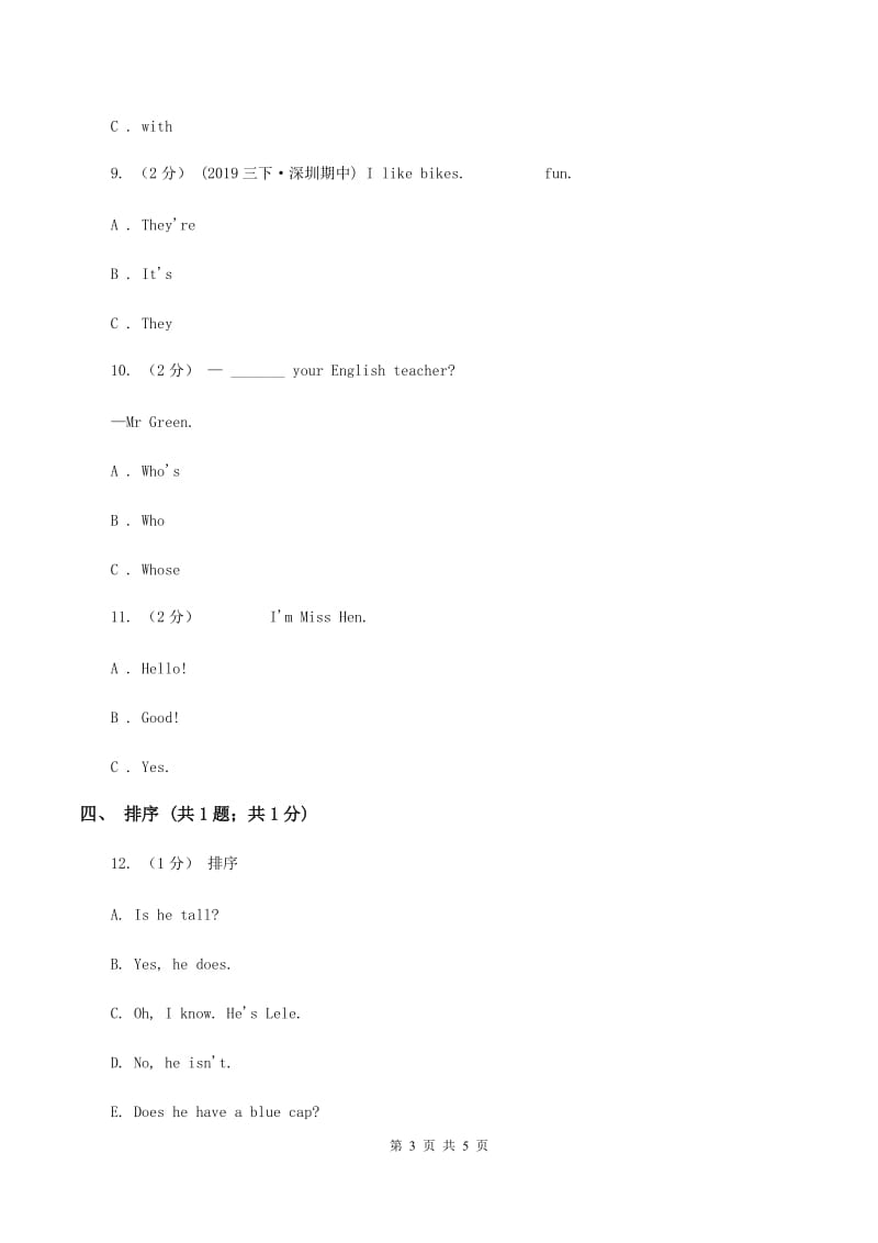 人教精通版（三起点）小学英语三年级上册Unit 3 Look at my nose.Lesson 14 同步练习2B卷_第3页