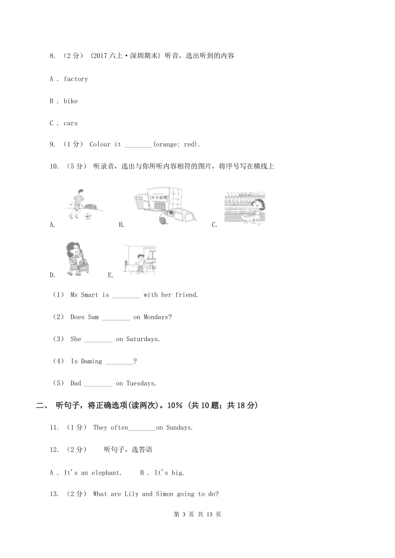 鄂教版2019-2020学年小学英语五年级上学期期末学业质量监测试卷（无听力）B卷_第3页