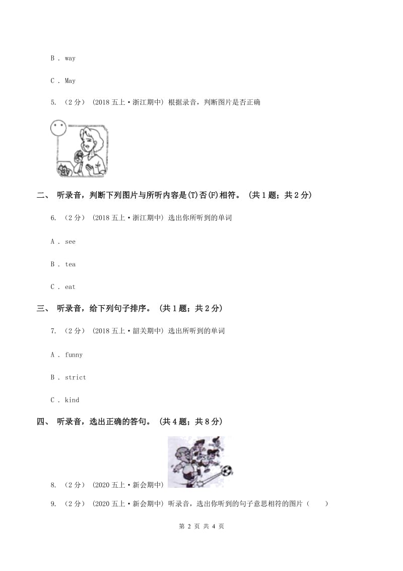 人教版（PEP）小学英语五年级上册期中综合检测题听力部分（不含听力音频）B卷_第2页