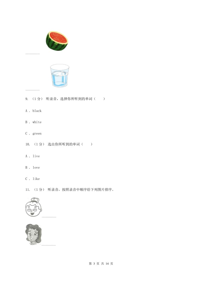 外研版2019-2020学年四年级上学期英语期中检测试卷（暂无听力原文）B卷_第3页