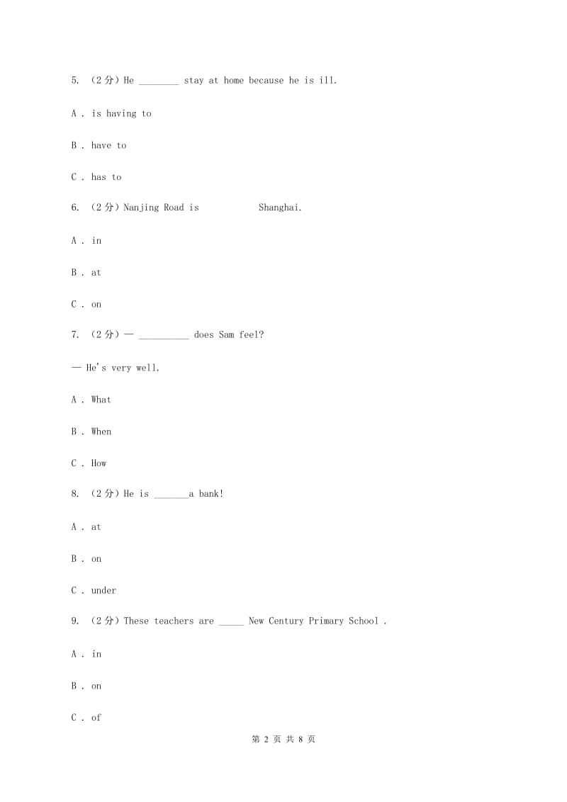 外研版（三起点）2019-2020学年小学英语五年级上册Module 2单元练习B卷_第2页