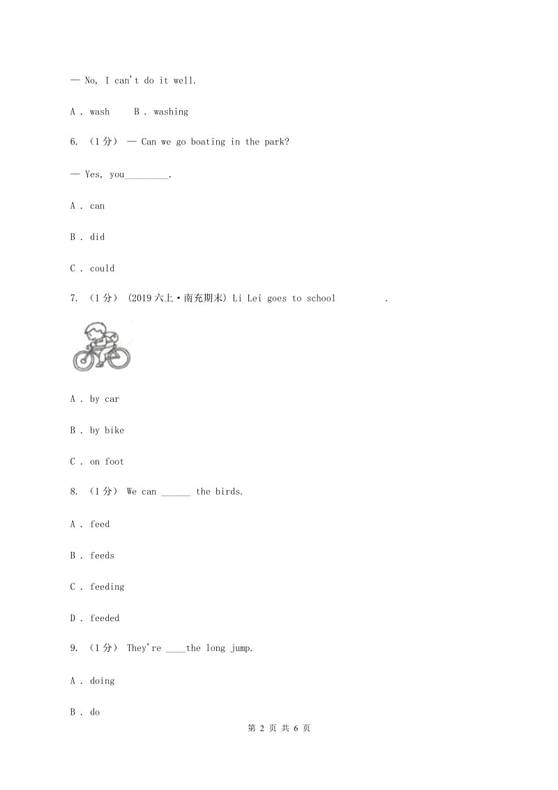 牛津译林版2019-2020学年小学英语六年级下册Unit 4 Road safety同步练习3D卷_第2页