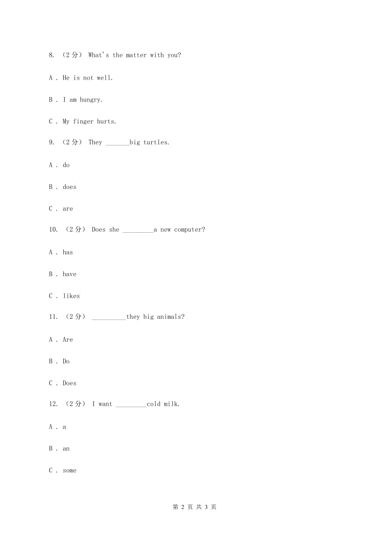 北师大版四年级英语下册unit 7 Today is Monday单元测试(一)C卷_第2页