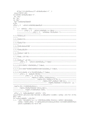 電梯公司培訓(xùn)計劃