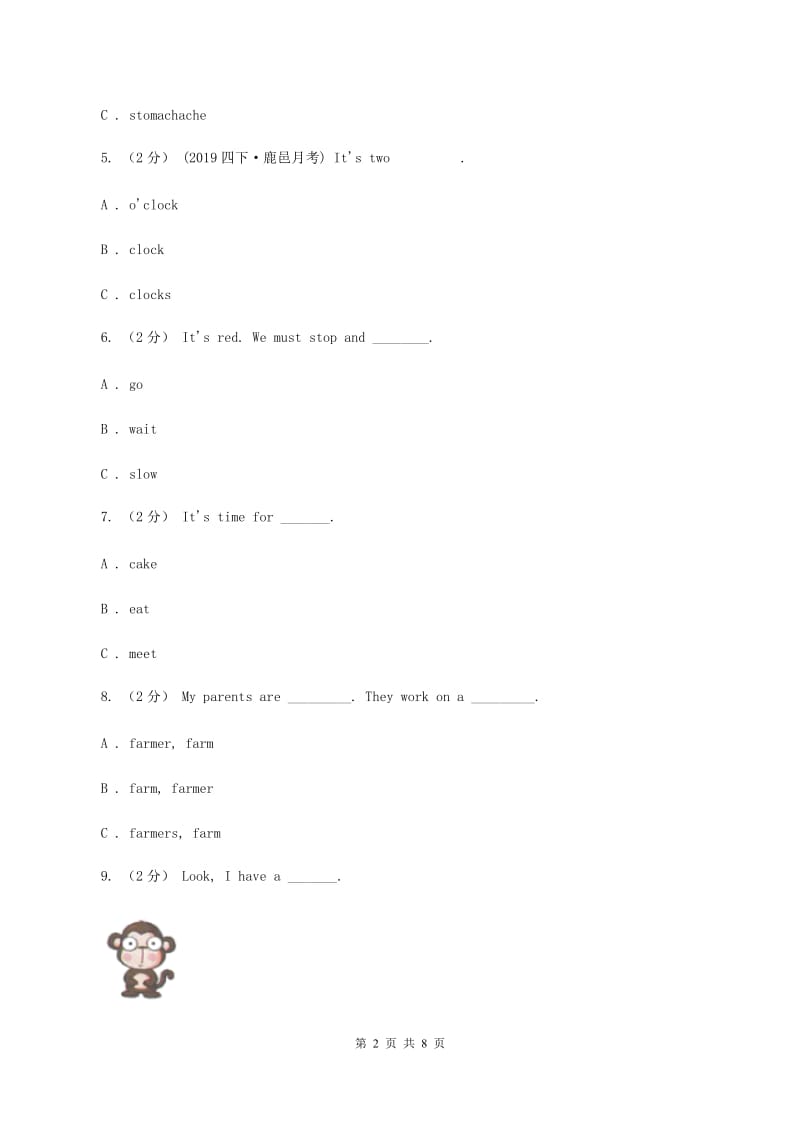 人教版(PEP)2019-2020学年六年级上学期英语期末考试试卷D卷_第2页