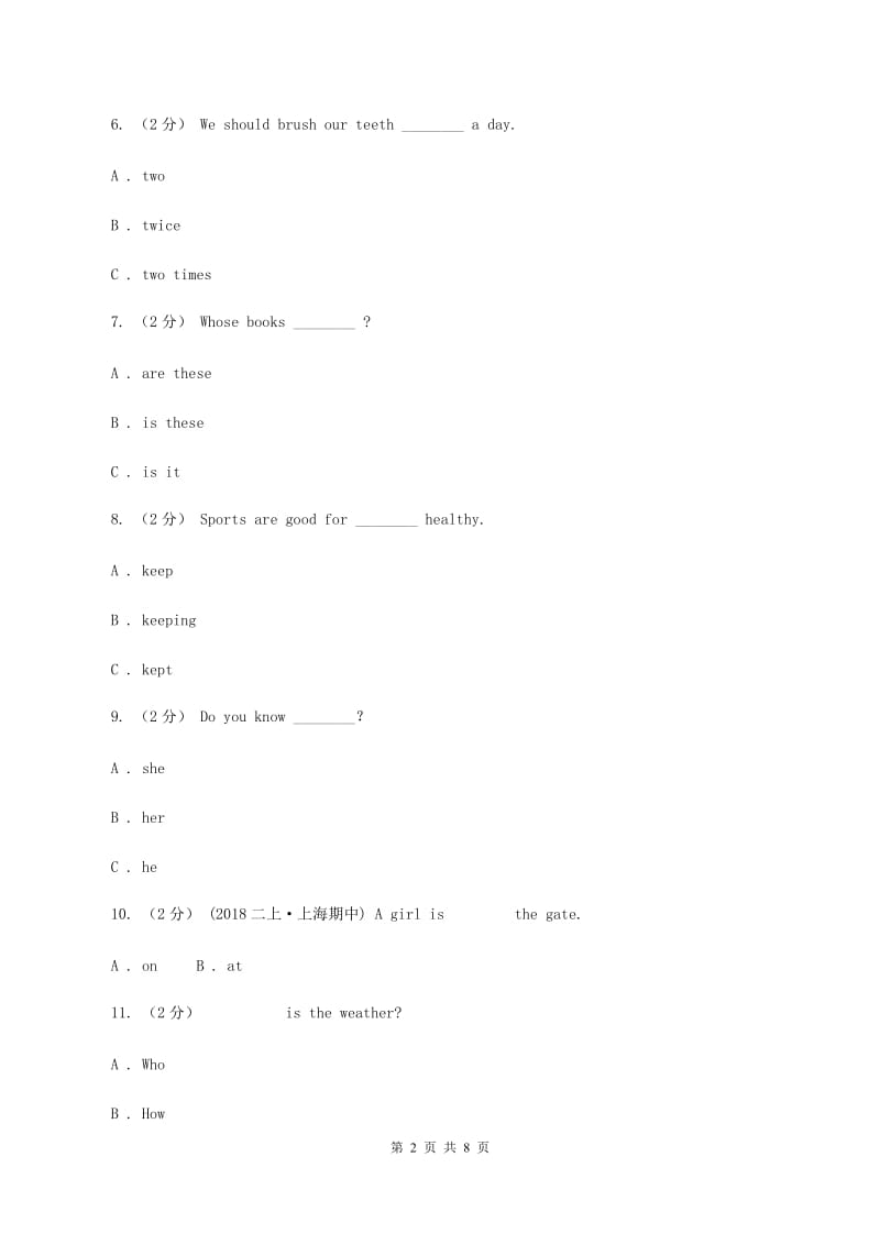 外研版（三年级起点）2019-2020学年小学英语六年级上册期中考试模拟试卷（3）B卷_第2页