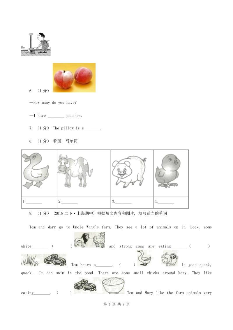 人教版(新起点)备战2020年小升初专题复习（题型专练）——单词拼写C卷_第2页