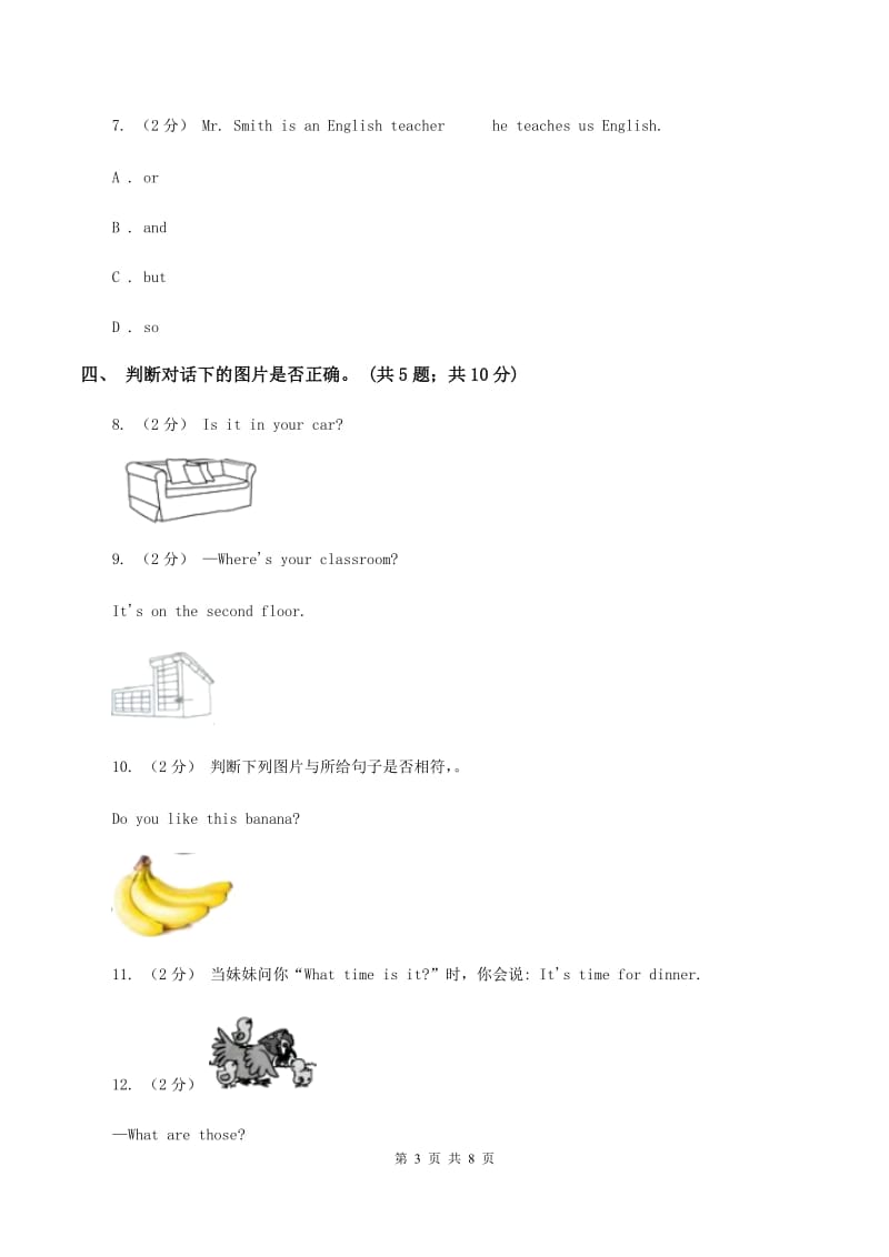 冀教版（三年级起点）小学英语四年级上册Unit 2 Lesson 10 Brush and Wash 同步练习D卷_第3页