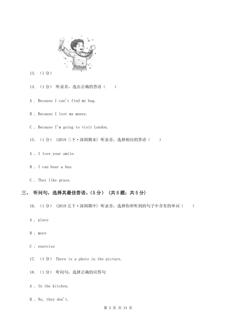 人教版(新起点)2019-2020学年六年级下学期英语期中考试试卷（不含听力音频）C卷_第3页