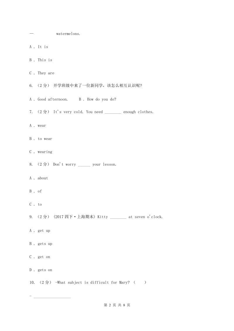 人教版（PEP）2019-2020学年小学英语六年级上册Unit 1 Part C同步练习C卷_第2页