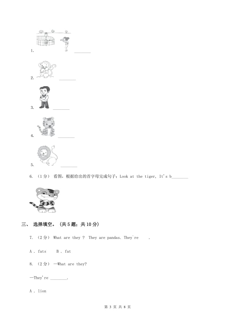 外研版（三起点）英语三年级下册Module 2 Unit 1 They are monkeys.同步练习B卷_第3页