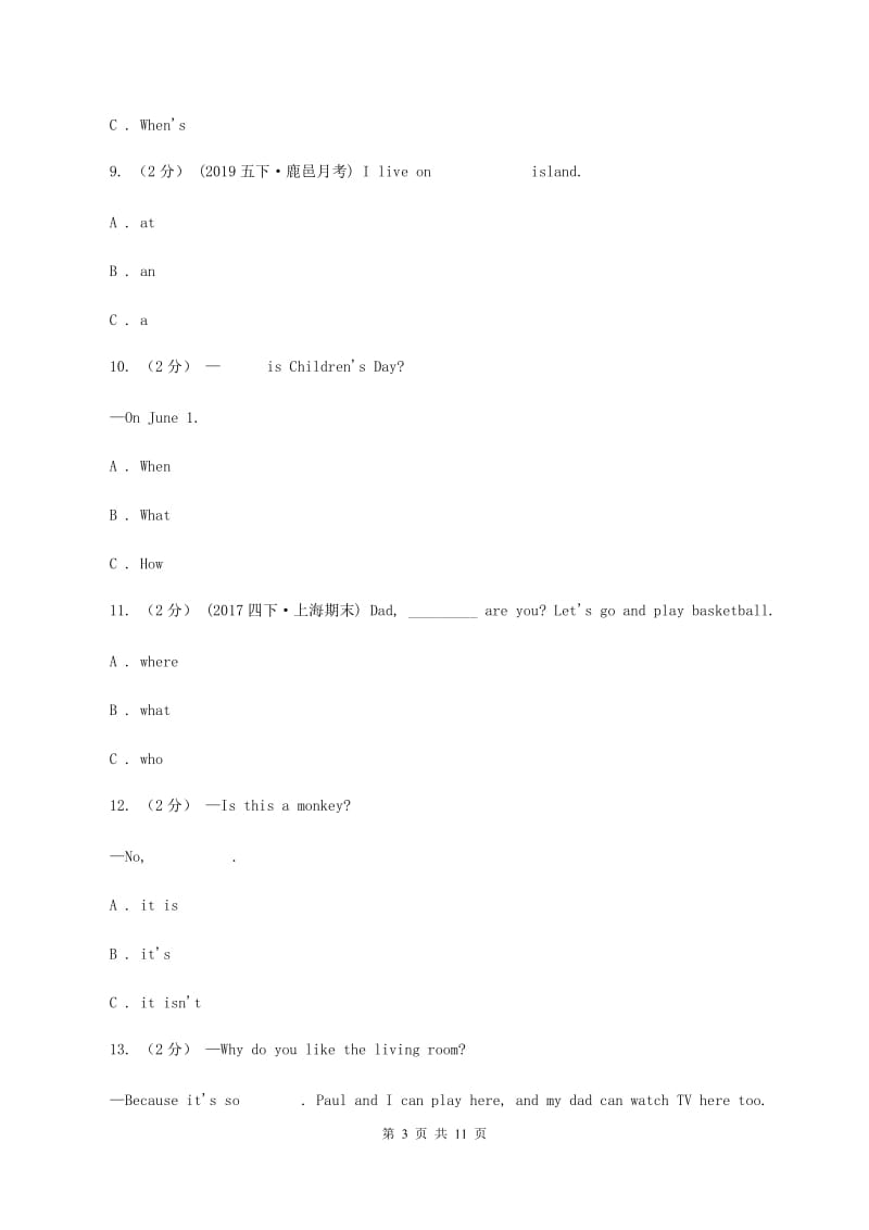 朗文版2019-2020学年度六年级下学期英语期中考试试卷B卷_第3页