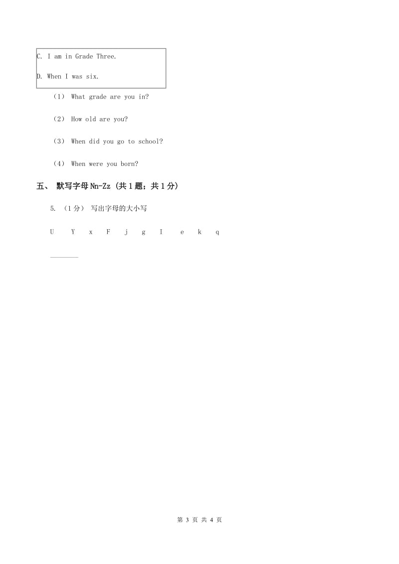 闽教版（三年级起点）小学英语三年级上册Unit 8 Part B 同步练习3D卷_第3页