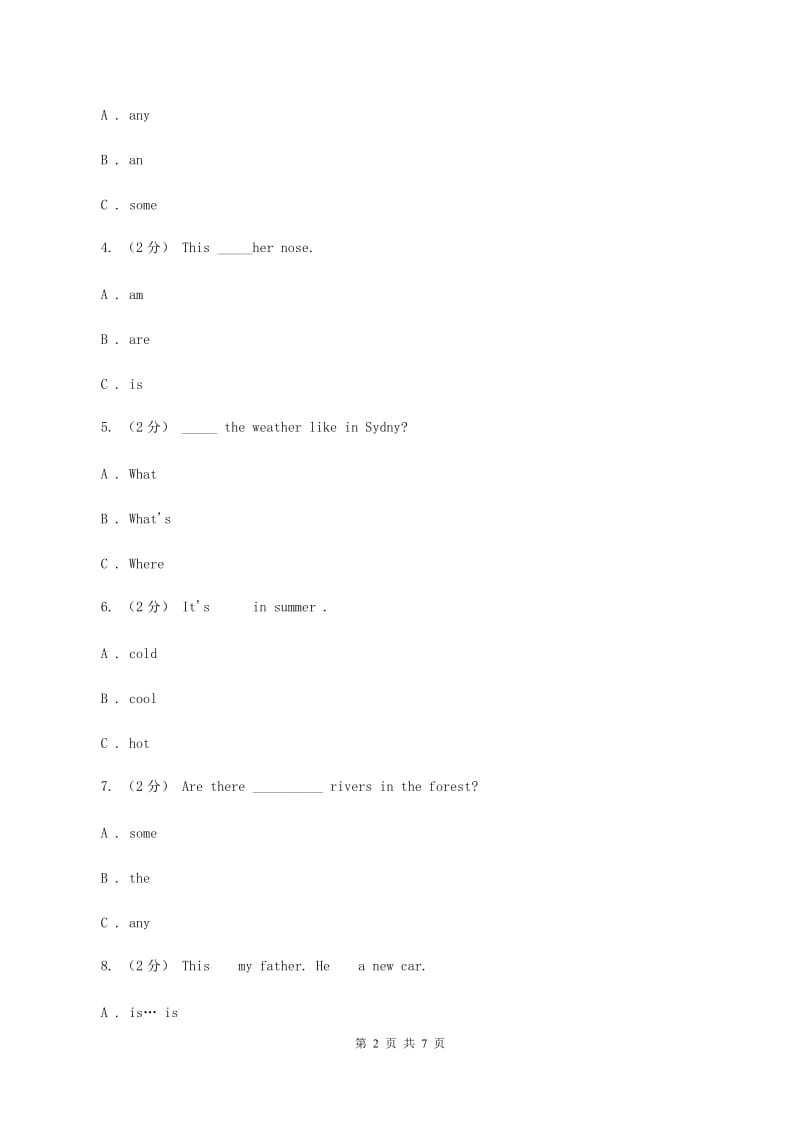 人教版（PEP）2019-2020学年小学英语五年级上册Unit 1 Part A同步练习C卷_第2页