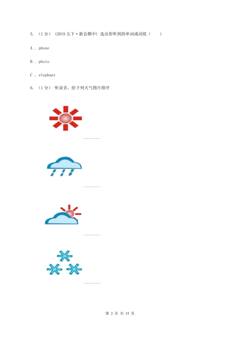 人教精通版2019-2020学年五年级上学期英语第一次月考试卷（不含音频）D卷_第2页