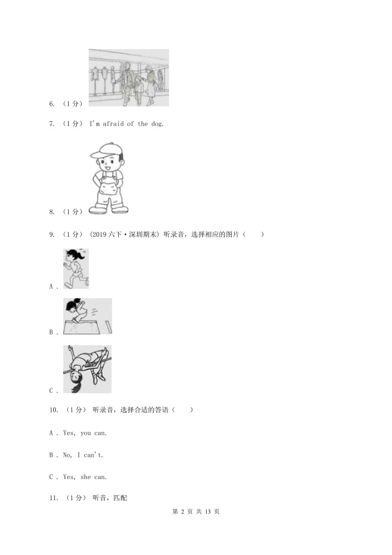 人教版(PEP)2019-2020学年六年级下学期英语期中考试试卷（不含听力音频）B卷_第2页