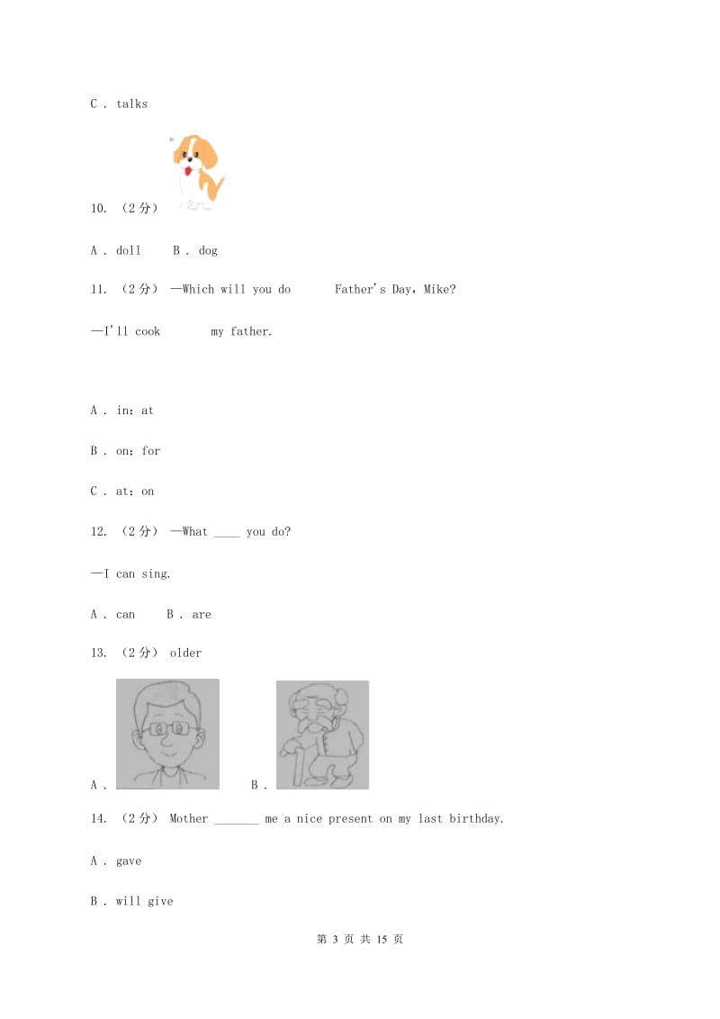 外研版（三起点）小学英语六年级下学期期末测试题C卷_第3页