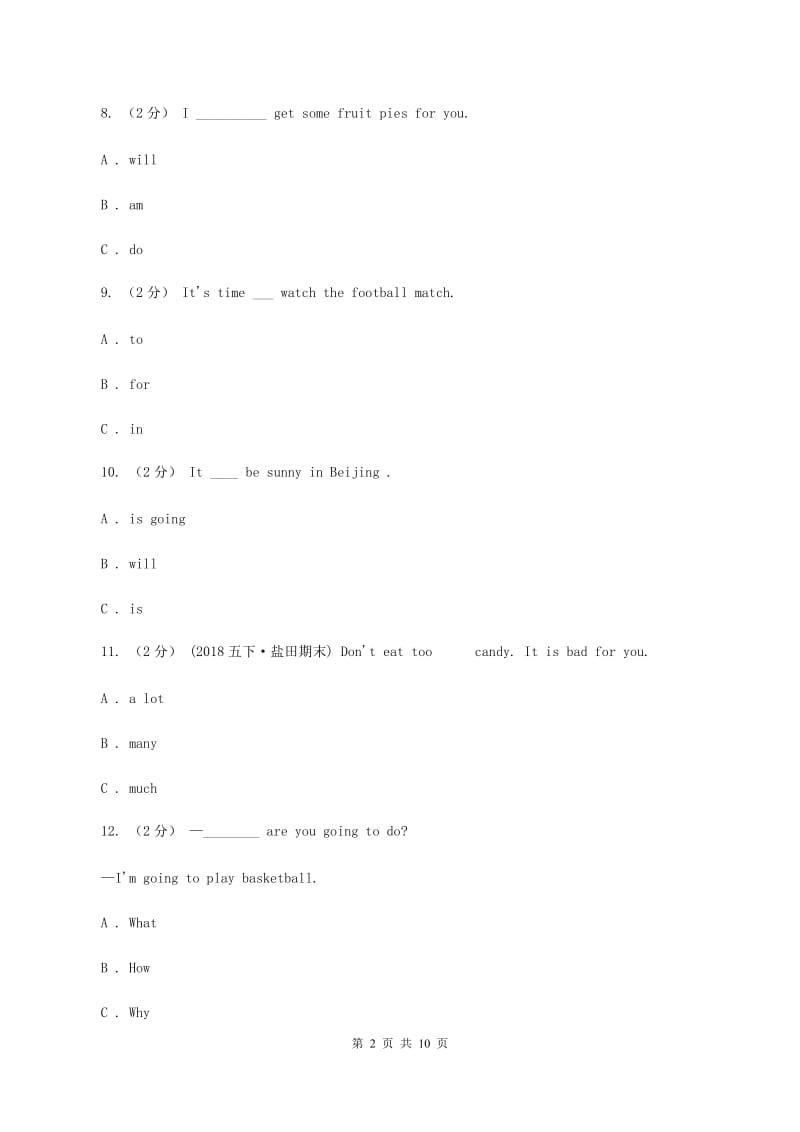 人教版(PEP)2019-2020学年五年级下学期英语期末评价试卷C卷_第2页