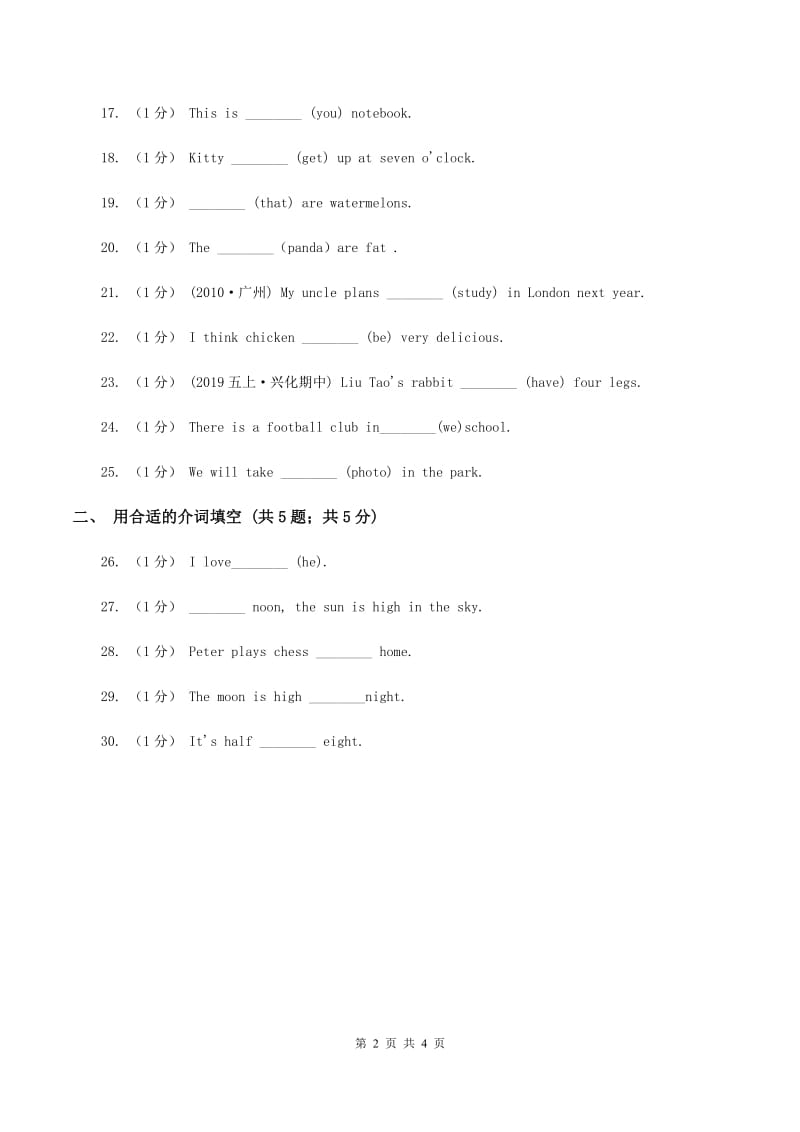 牛津译林版2019-2020学年小学英语五年级上册期末专题复习：语法填空B卷_第2页