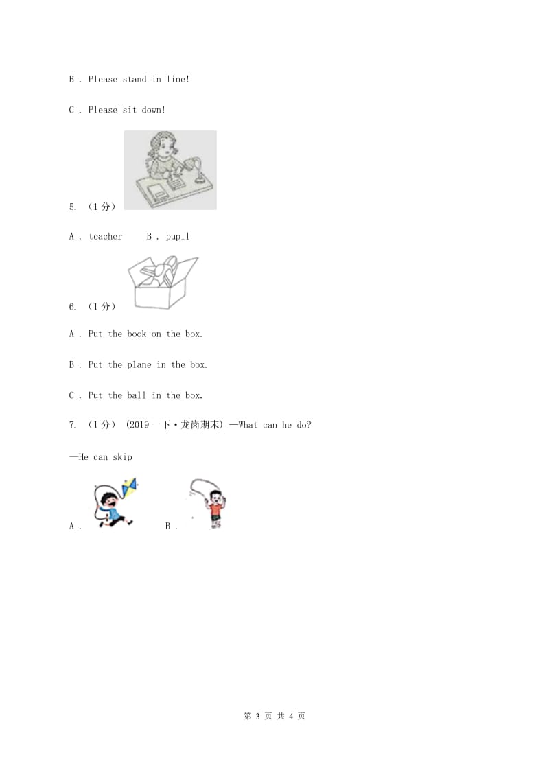 广州版2019-2020学年一年级上学期英语期中考试试卷C卷_第3页