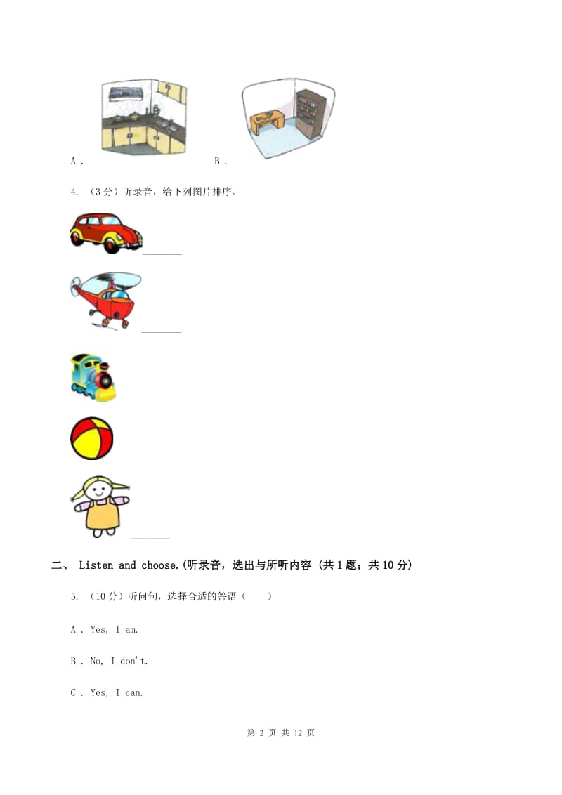 闽教版2019-2020学年四年级上学期英语期中考试试卷（无听力材料）C卷_第2页