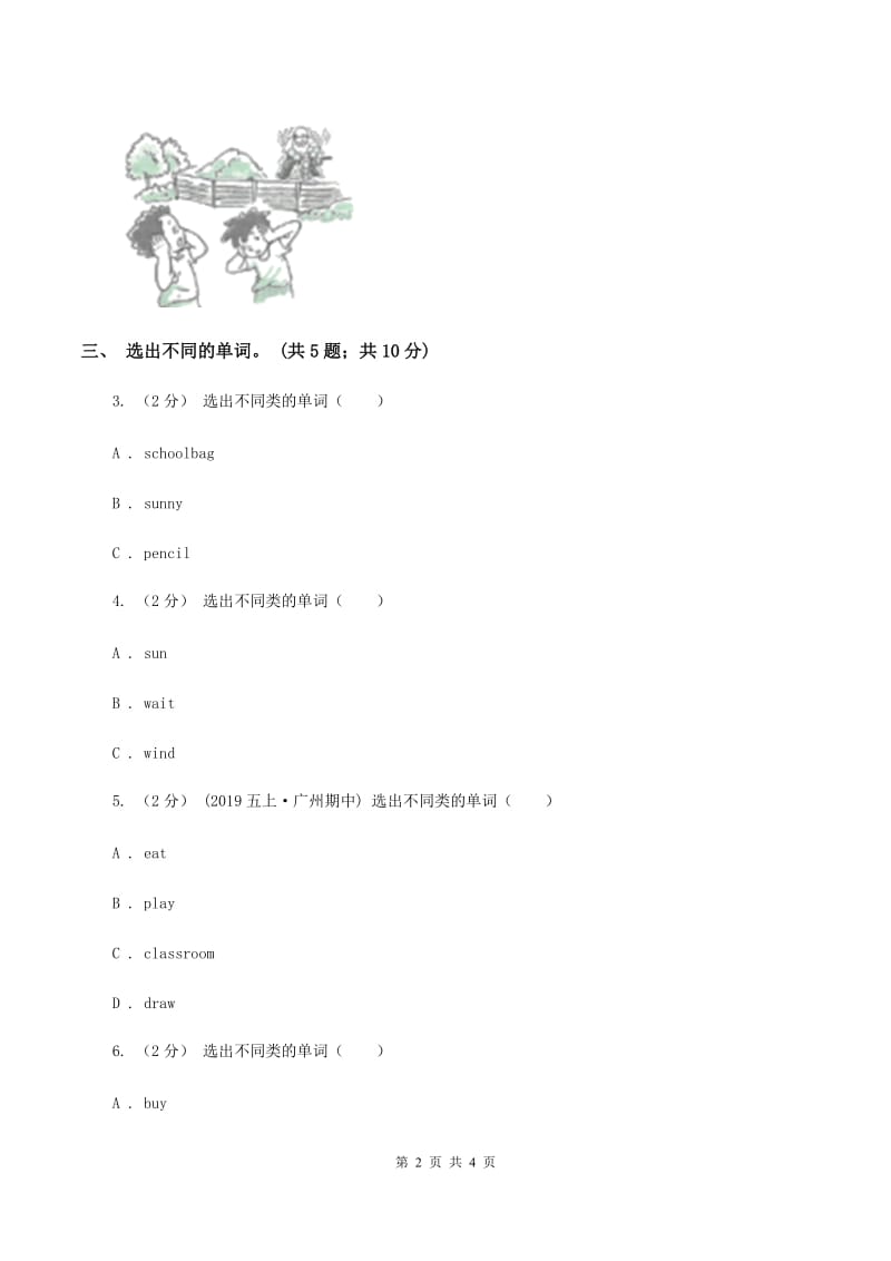 闽教版（三年级起点）小学英语六年级上册Unit 4 Part A同步练习1B卷_第2页