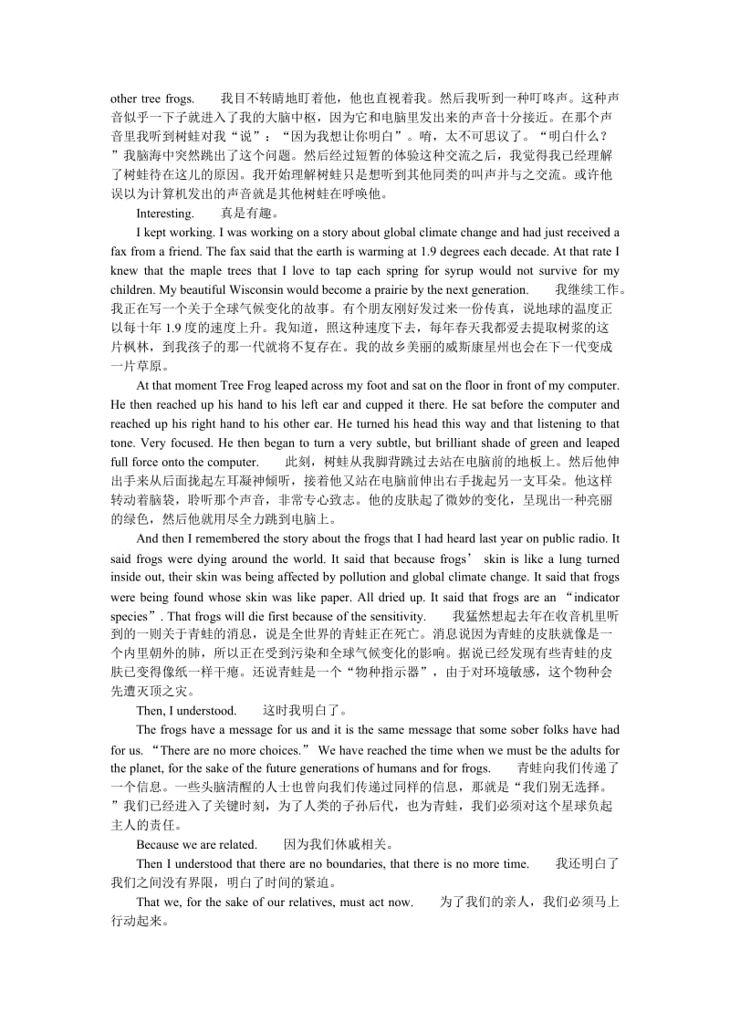 大学体验英语3综合教程课文翻译Unit1-2_第2页