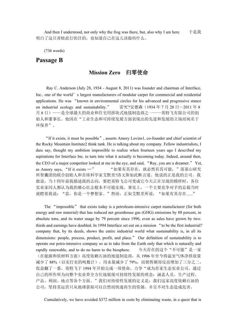 大学体验英语3综合教程课文翻译Unit1-2_第3页