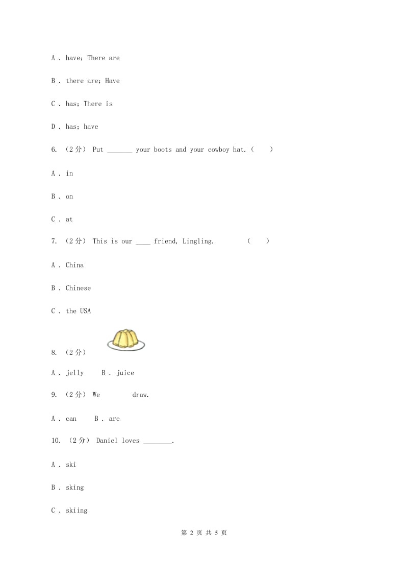 深港朗文版小学英语五年级上册Unit 4 Revision测试卷C卷_第2页