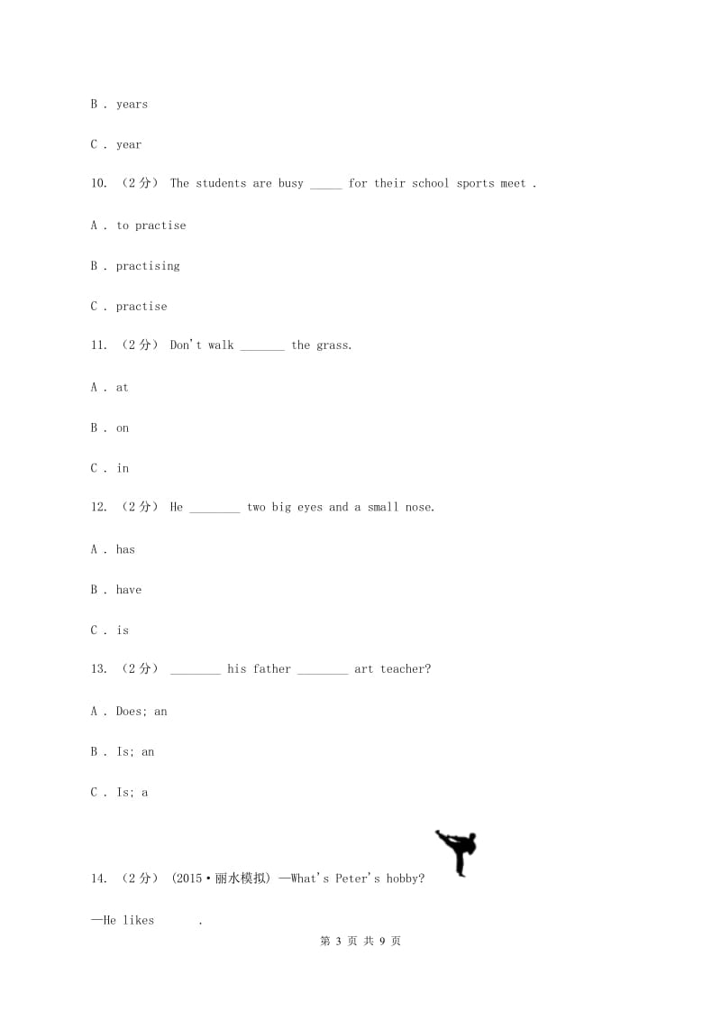 外研版（三起点）2019-2020学年小学英语六年级上册Module 7单元练习C卷_第3页